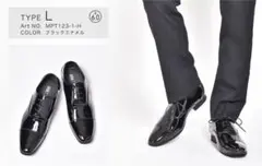 【美品】MM/ONE 27.5cm シークレットシューズ(+6cm)