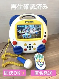 2026年最新】DWE DVD mateの人気アイテム - メルカリ