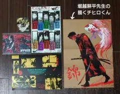 T*o様 カグラバチ ジャンプGIGA 付録 ＋ コミックス11巻購入特典　5点
