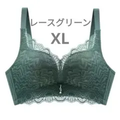 下着　ノンワイヤーブラジャー　可愛い　美乳　通気性◎　盛り　レースグリーンXL