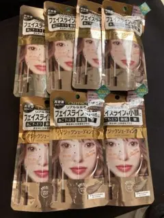 CALYPSO マジックシェーディング ウォームグレージュ　小顔 塗る影 ×7個のサムネイル
