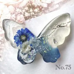 No.720 ドライフラワー　レジンヘアゴム レジン ヘアゴム ドライフラワー No.92 - メルカリ