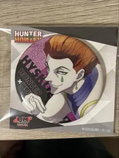 2026年最新】ハンターハンター ヒソカ 缶バッジの人気アイテム - メルカリ