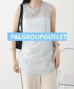 ライトブルー ノースリーブトップス！！