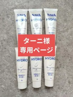 Schick HYDRO シェービングクリーム50g 6本セットのサムネイル