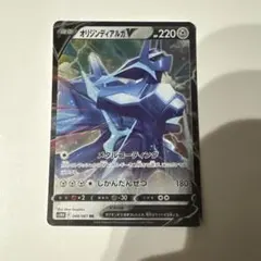 オリジンディアルガV RR S12a VSTARユニバース 100/172