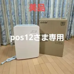 2026年最新】TOYOTOMI 除湿機・乾燥機の人気アイテム - メルカリ