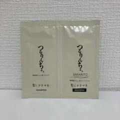 つるりんちょ。 お試し サンプル　STRARITO