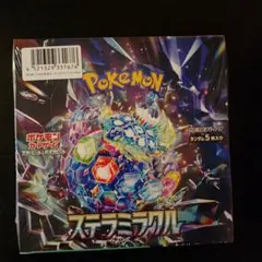 2026年最新】ステラミラクル BOXの人気アイテム - メルカリ