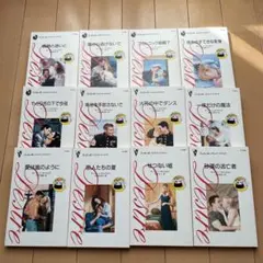 モーリーン・チャイルド 【最高のあなた シリーズ】12冊② ハーレクイン