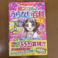 ぼの様 リクエスト 2点 まとめ商品