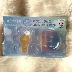 2026年最新】うさまるグッズまとめ売りの人気アイテム - メルカリ