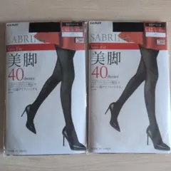 GUNZE SABRINA Acti-Fit 40デニール 2足セット