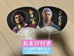 龍が如く 春日一番 ハンジュンギ ソンヒ 千歳 うちわ 缶バッジ 歌舞