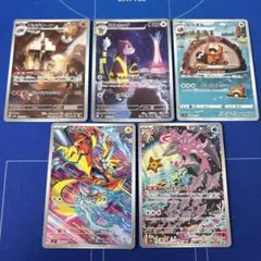 ポケモンカード AR まとめ売りのサムネイル