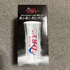 スーパードライ　キンキンタンブラーのサムネイル