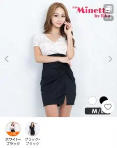 my Minette ホワイト×ブラック M