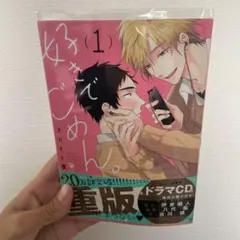 Item thumbnail for item 022dafb6-6405-4461-8d53-707ce9e8abe9