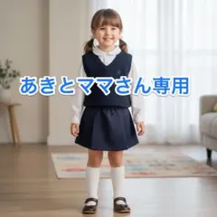 2025年最新】ファミリア お受験 男の子の人気アイテム - メルカリ