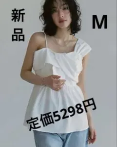 MOUSSY SHIRRING RUFFLE PEPLUM トップス ホワイト - メルカリ