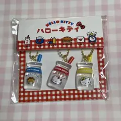 ハローキティ　キーホルダーセット　キティ　ミミィ　タイニーチャム