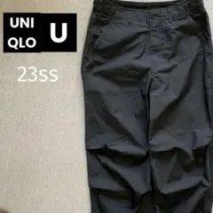 T*様 【名品】ワイドフィットパラシュートパンツ UNIQLOU 23ss