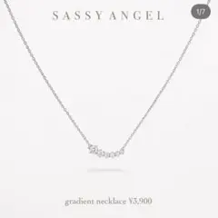 sassy angel gradient ネックレスのサムネイル