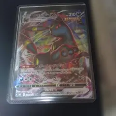 ポケモンカード ブラッキーVMAX 101/184 RRR 1枚