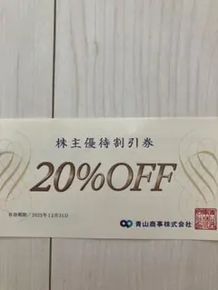 2025年最新】麻布テーラ チケットの人気アイテム - メルカリ