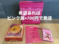 Mellojoy メロジョイ キングオブバーガー カピバラバーガー