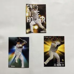 近藤健介 トレーディングカード セット 2023 TITLE HOLDER