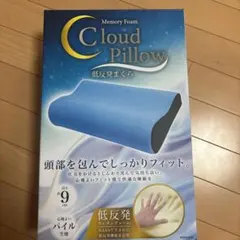 Cloud Pillow 低反発まくら ブラックのサムネイル
