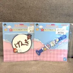 ②一番くじ　たまごっち　I賞　2点