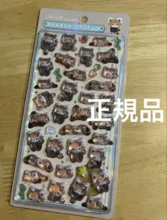 【正規品】ボンボンドロップシール　レッサーパンダ
