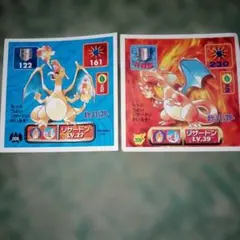 アマダ ポケモン最強シール列伝 ヒトカゲ リザード リザードン 3枚