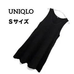 ★美品【ユニクロ】ブラッシュドジャージ　ジャンパースカート春秋冬シンプルＳ