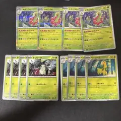 포켓몬 カード メガニウム チコリータ ベイリーフ 計1２枚セット