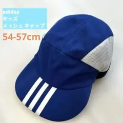 adidas 青 メッシュ ソフトキャップ サッカー 陸上 テニス キッズ