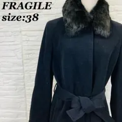 FRAGILE フラジール アンゴラ ロングコート ブラック 38【11570】のサムネイル