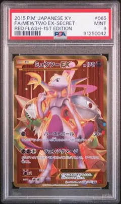 CGC 10 フーパEX 064/131 ポケモンカード - メルカリ