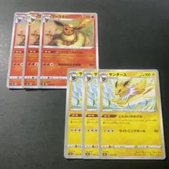 ポケモンカード ブースター サンダース XY 010/171 031/171 - メルカリ
