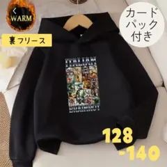 ★ラスト★イタリアンブレインロット　パーカー　128-140 　裏フリース　 黒