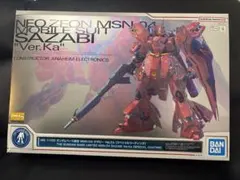 MG サザビー ver.ka スペシャルコーティング エッチングパーツ金属