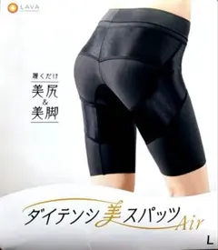 2026年最新】ダイテンシ美スパッツの人気アイテム - メルカリ