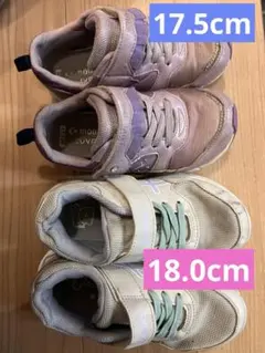 ムーンスター スニーカー