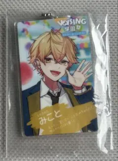 シクフォニ キーホルダー みこと