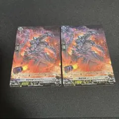 ヴァンガード 発破怪獣 ボバルマイン 4枚 - メルカリ