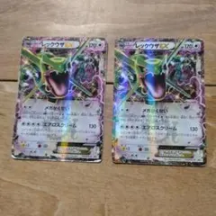 レックウザ ex マスターキット 003/012 - メルカリ