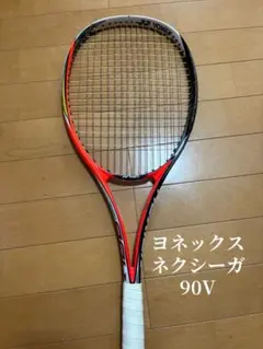 2026年最新】yonex（ヨネックス） ネクシーガ90vの人気アイテム - メルカリ