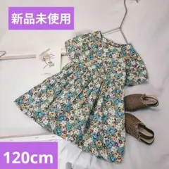②花柄ワンピース　フォーマルドレス　女の子　子供用 キッズ　120cm